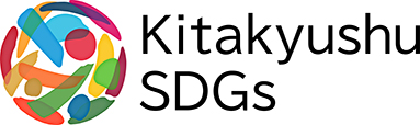 北九州SDGs